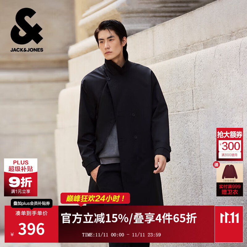 杰克·琼斯（JACK&JONES）25年男装秋季中长款风衣男士宽松双排扣大衣外套商务休闲静奢风衣 E40黑色 宽松版 卡码拍小 M （175）
