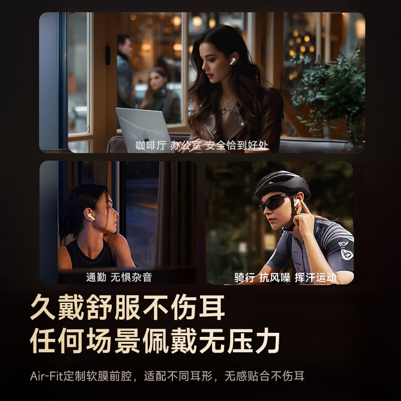 Linklike【鲸腔立体声 | 碾压双金标】蓝牙耳机半入耳式无线耳机男女士专用久戴不痛适配苹果华为超长续航 2026最新款丨环绕音效【晨曦白】 咨询下单 | 领取超值惊喜优惠