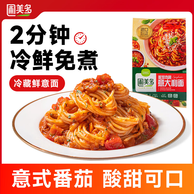 ෬⽴2˷ 520g ʳ ͯ 39.8Ԫ