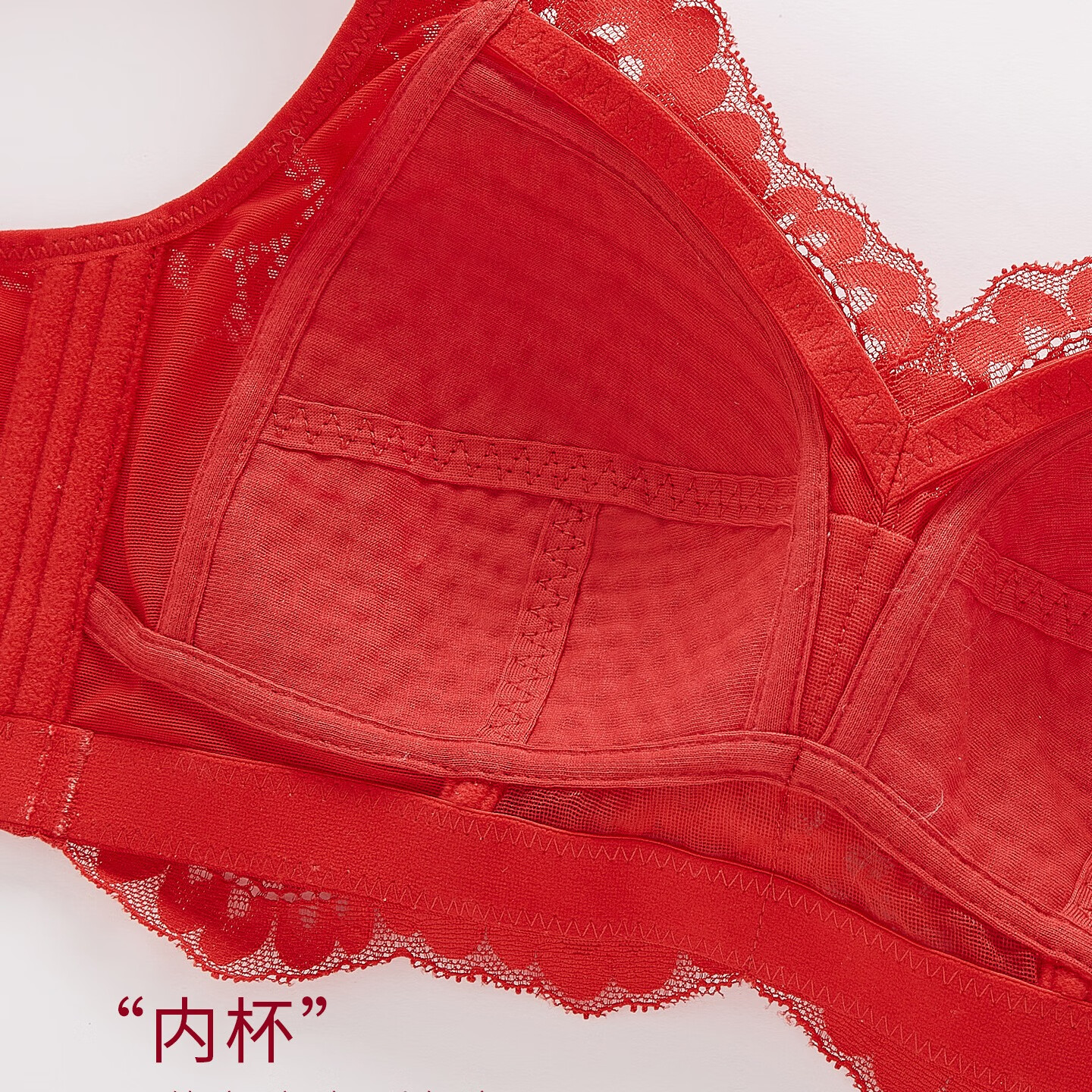 千奈美红色喜庆内衣大胸显小防下垂收副乳无钢圈蕾丝文胸罩 大红色 (幸运红) 80B