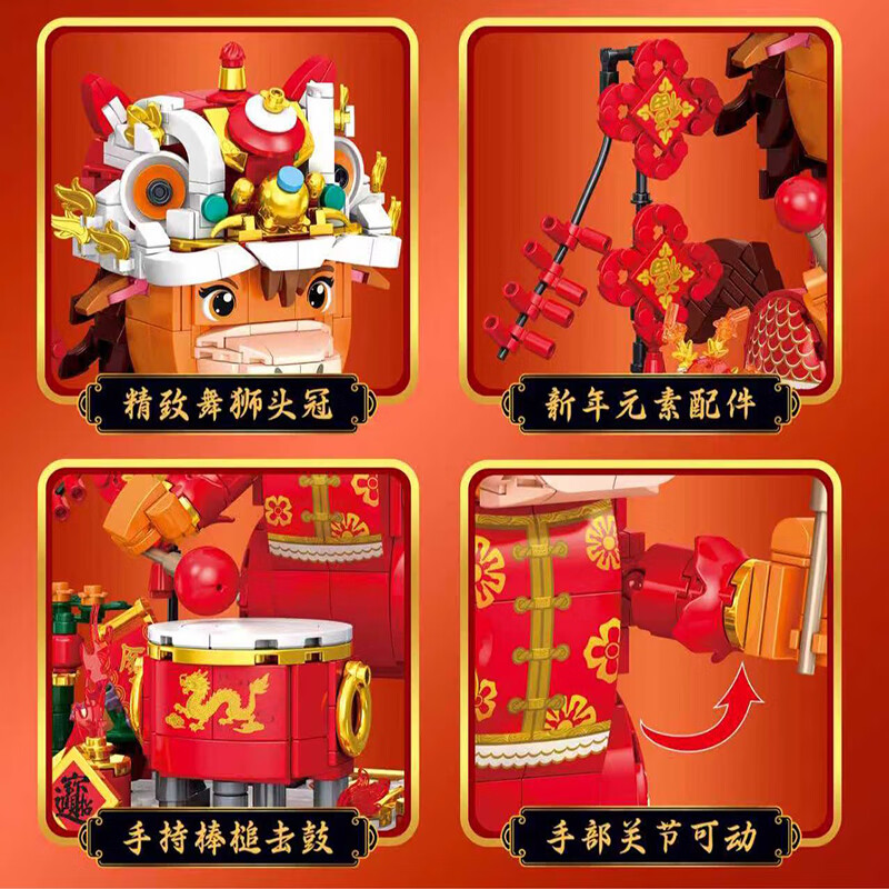 赟娅积木马年国潮中国风儿童3-6岁男孩6-12岁玩具生日新年礼物 【瑞祥马年】942PCs