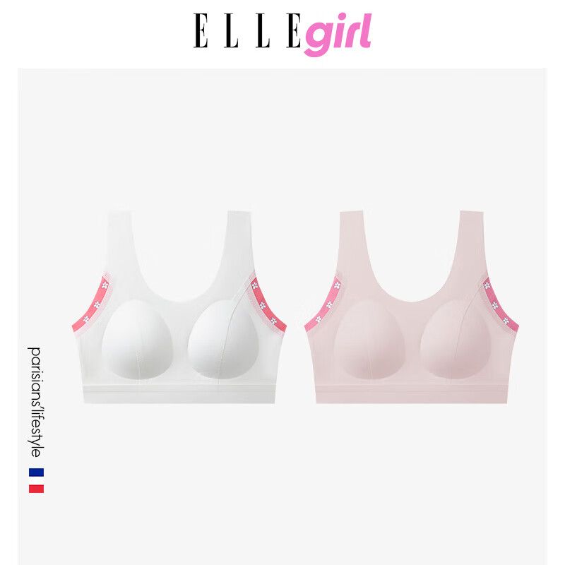 ELLE girl少女内衣25年秋冬新款本命年大红背心一片式无痕女款文胸两件装 2件装｜雾桃白+晚樱粉 L 参考体重：80-100斤