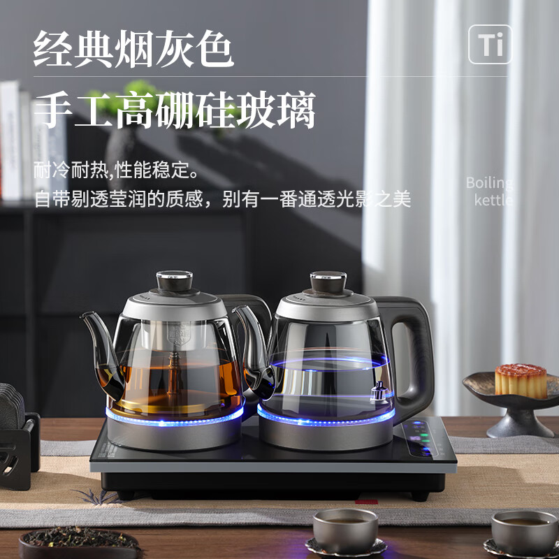 至异纯钛全自动双上水电热烧水壶茶桌台嵌入式泡茶壶电茶炉两边加水恒温保温煮水壶蒸煮茶器一体机 1.2L 纯钛玻璃底部双上水三合一 20x37CM
