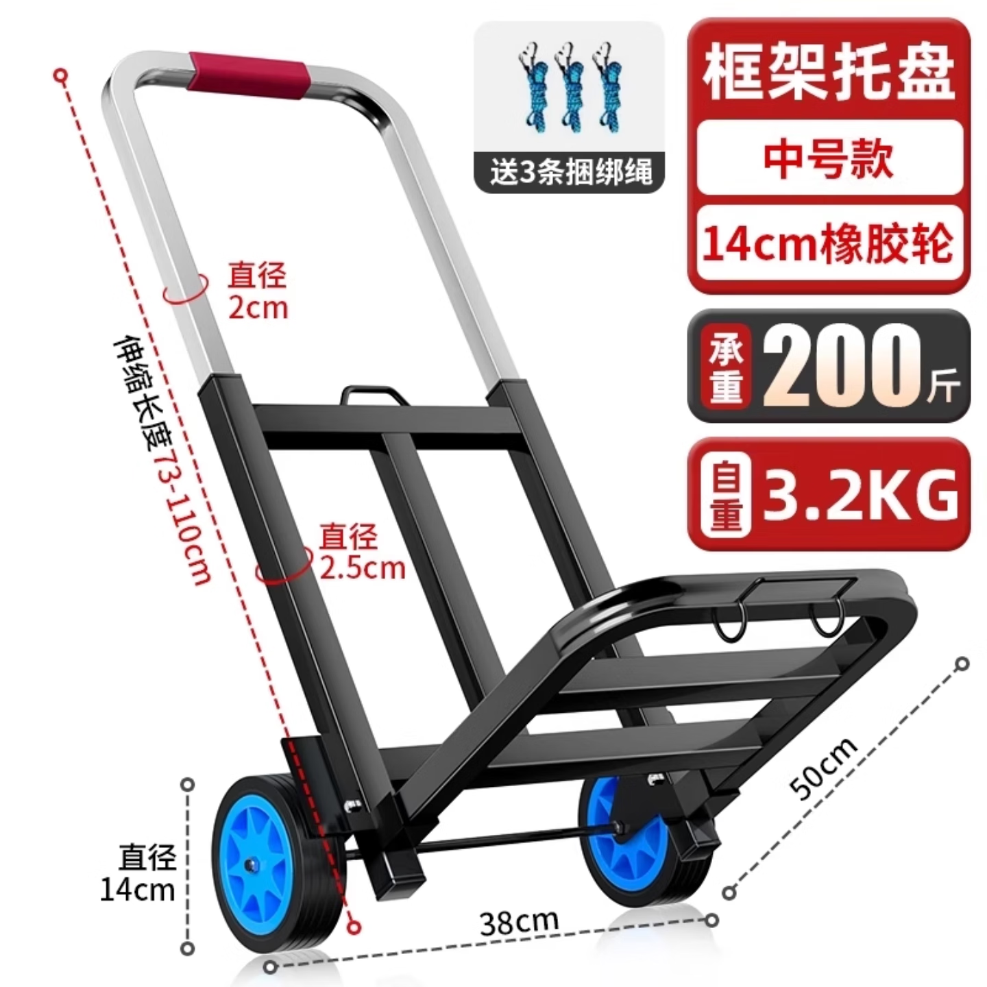 衣炫载重王手拉车折叠便携拉货车拖车小拉车家用搬运手推车购物拉杆车 2.5CM大方管【中号】14CM橡胶轮-框架托盘