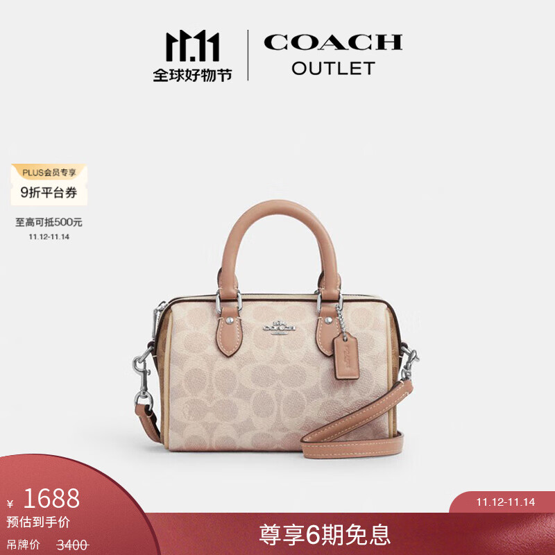 ޢ�ۣ�COACH������ŮʿŮ�������־�ϻ�ROWAN ���㲨ʿ�ٵ���б��� SV/ɳ��ɫ/�Һ�ɫ ���ɫ