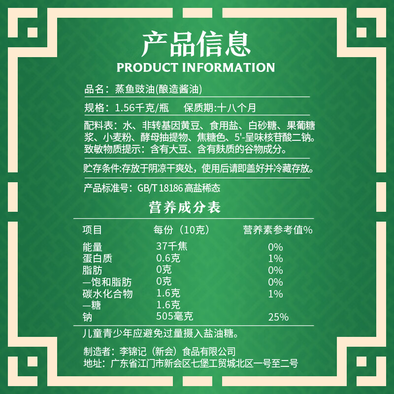 图 6