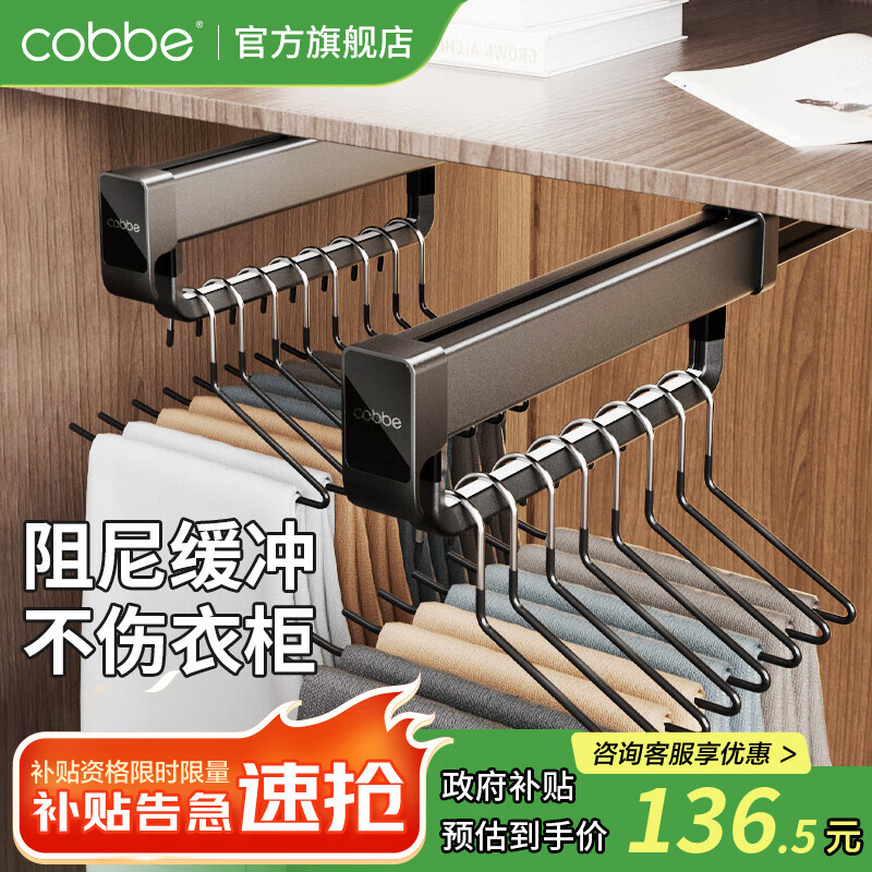 ������cobbe����ܳ��������ܿ������������ܻ�������¸��¹���������� ˫�����콢��-��ɫ�������61�� 153.3Ԫ