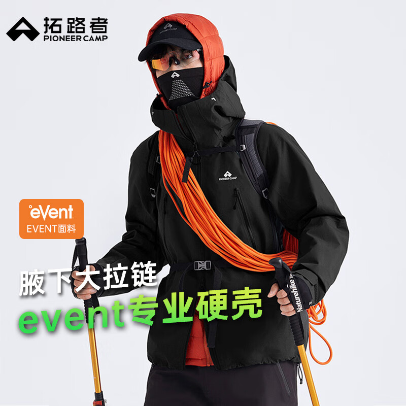 ·ָͬѩӥ2.0eventӲлߺηˮɽ 1519Ԫ