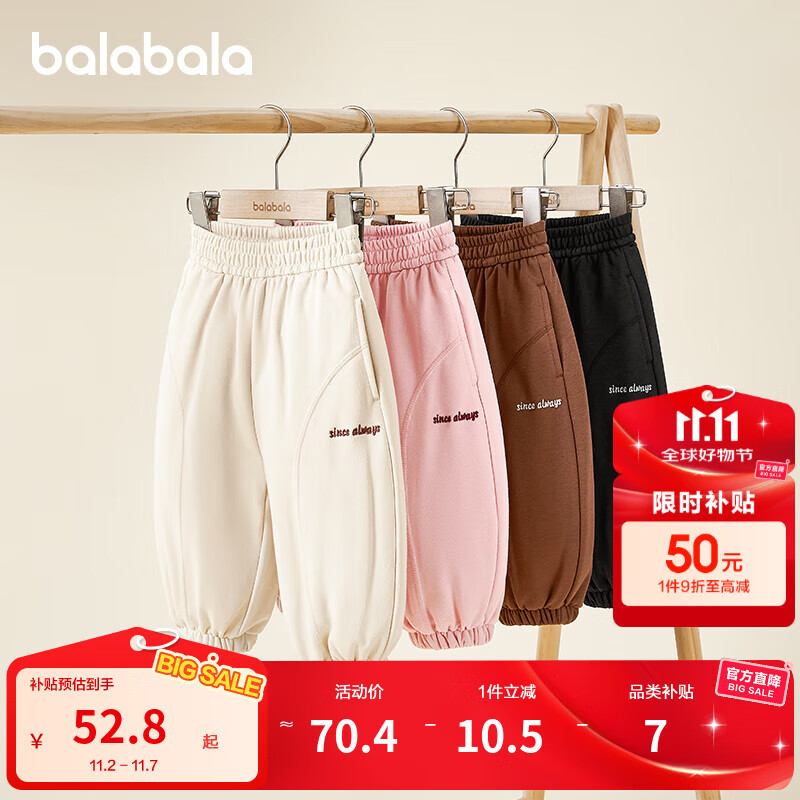 巴拉巴拉童装儿童长裤男童女童宝宝束脚裤子秋冬宽松百搭休闲裤 浅卡其50311 100 cm