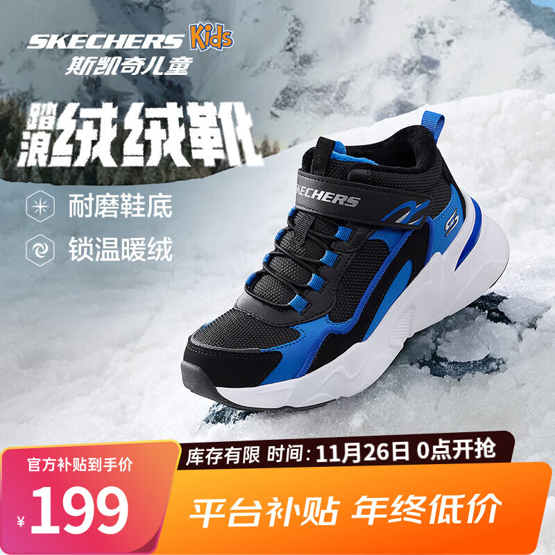 Skechers斯凯奇儿童秋冬休闲男女童二棉鞋轻质加绒保暖靴405222L/302583L 男童/黑色/宝蓝色/BKRY 37
