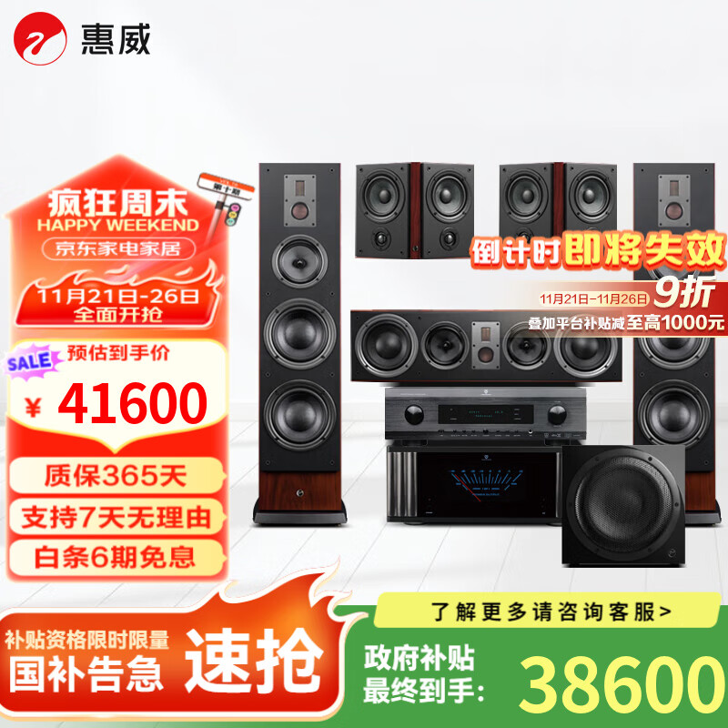 ������HiVi��RM800F��ͥӰԺ5.1������ͥӰԺ ����˫8���Ƶ���������� KTV��װ��� RM800HT��ż��5.1������+7300ǰ��