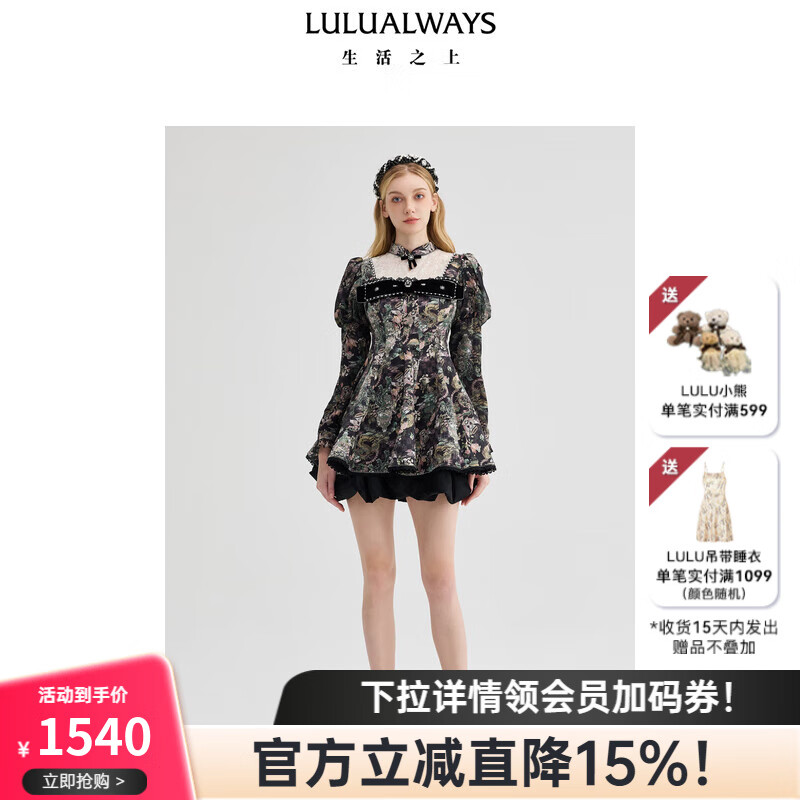 LULUALWAYS【商场同款】25冬季新款法式优雅复古羊腿袖短款连衣裙 黑色  M