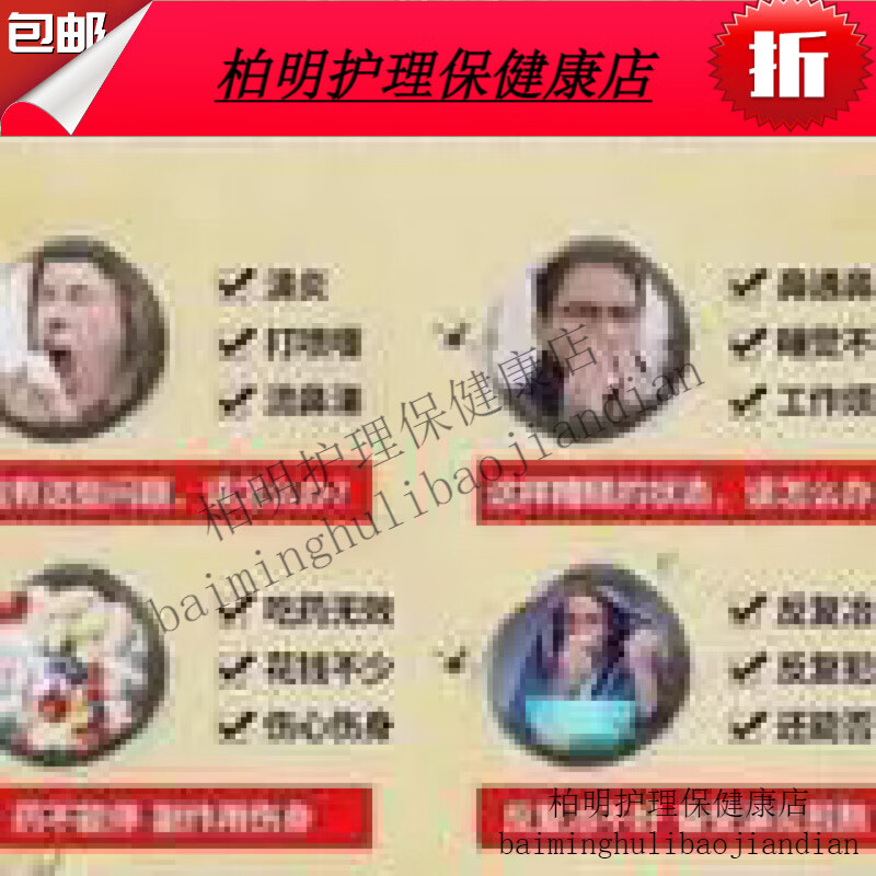 王泰林景颇通窍抑菌膏濞炎膏鼻舒濞塞濞息肉濞窦炎濞痒濞肥大 透明