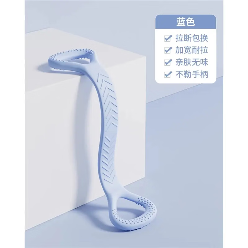 斯朗盾（SILANGDUN）德国-SLD8字拉力器背部训练肩颈拉伸带八字弹力绳开背高能感瑜伽 蓝色|乳胶拉开背20磅拉断包换