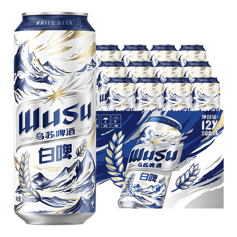 乌苏天山白清爽白啤500mL×12罐整箱装 46.9元 - 86线报