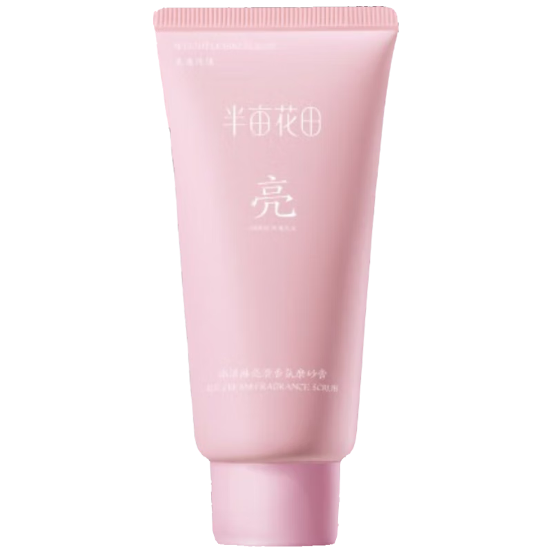 半亩花田冰淇淋亮滑玫瑰磨砂膏60g