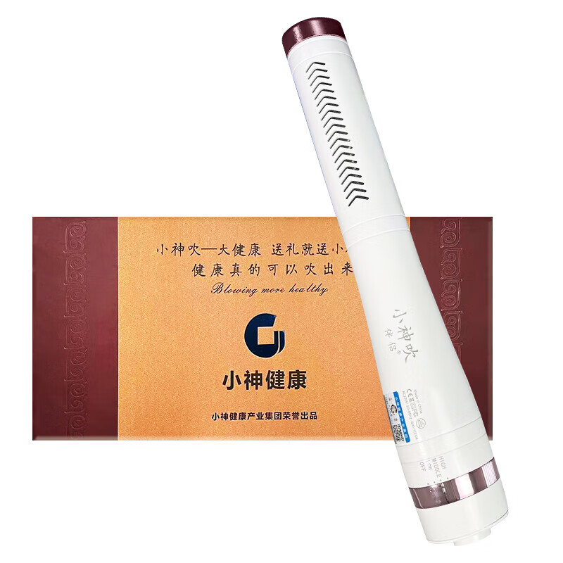 0官方太赫兹理疗仪家用能量美容养生仪热灸仪 礼盒装