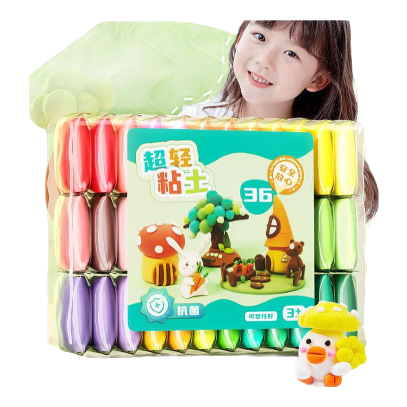 超轻粘土36色儿童彩泥无毒橡皮泥24色黏土幼儿园专用手工益智玩具 36色袋装+黏土工具