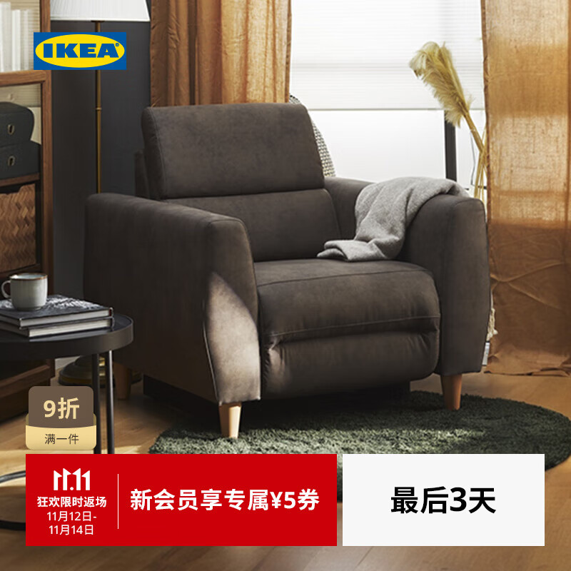 宜家（IKEA）RULLERUM鲁勒鲁姆客厅家具科技布电动单人沙发舒适躺椅 电动躺椅 深灰褐色