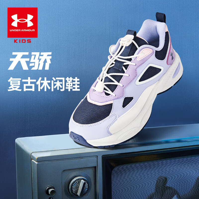 安德玛（Under Armour）童鞋男女大童运动鞋束带老爹鞋厚底舒软缓震儿童小白鞋2441302