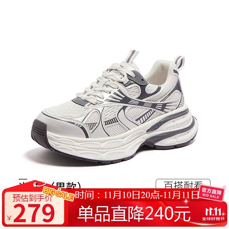 骆驼（CAMEL）老爹鞋男款银月舒适厚底增高休闲鞋 L24A283742AM 米/灰  41 