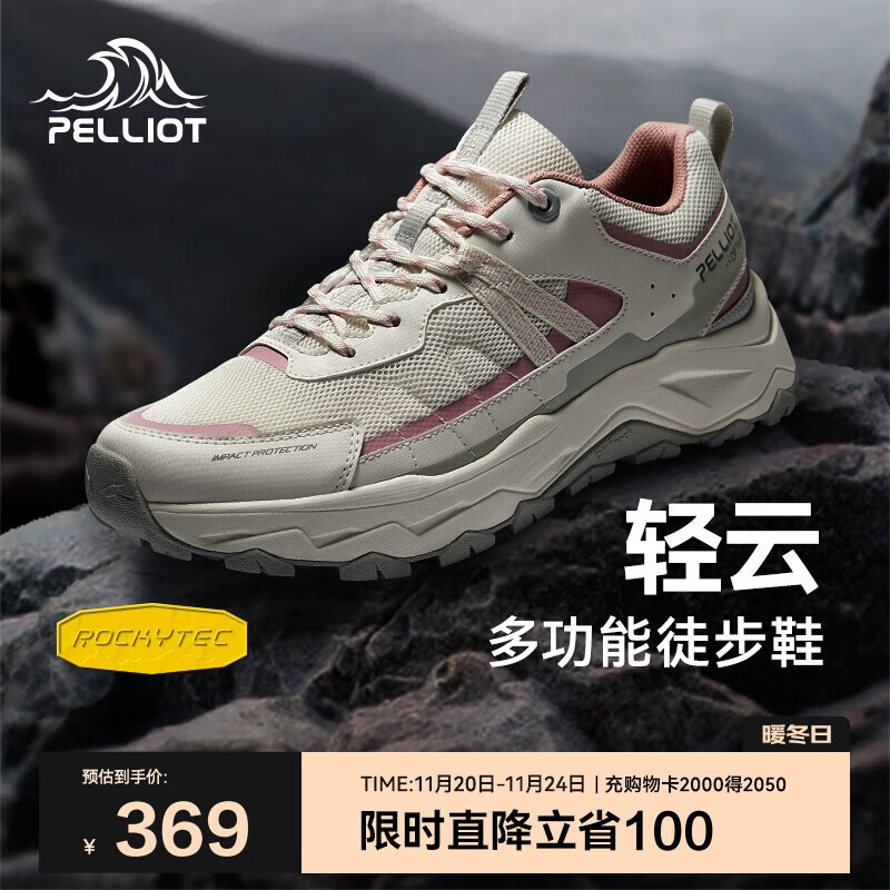 伯希和（Pelliot）[轻云]户外登山运动鞋男女徒步跑鞋防滑耐磨休闲鞋12411910女白36