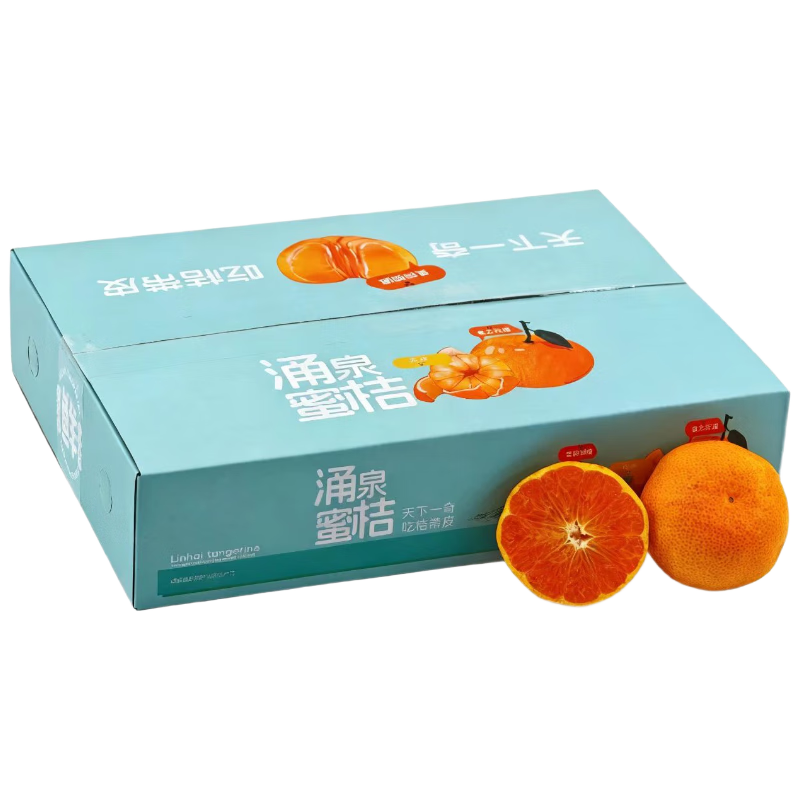 京鲜生 浙江涌泉蜜桔净重2.3-2.5斤 单果65-80mm 生鲜水果 源头直发包邮