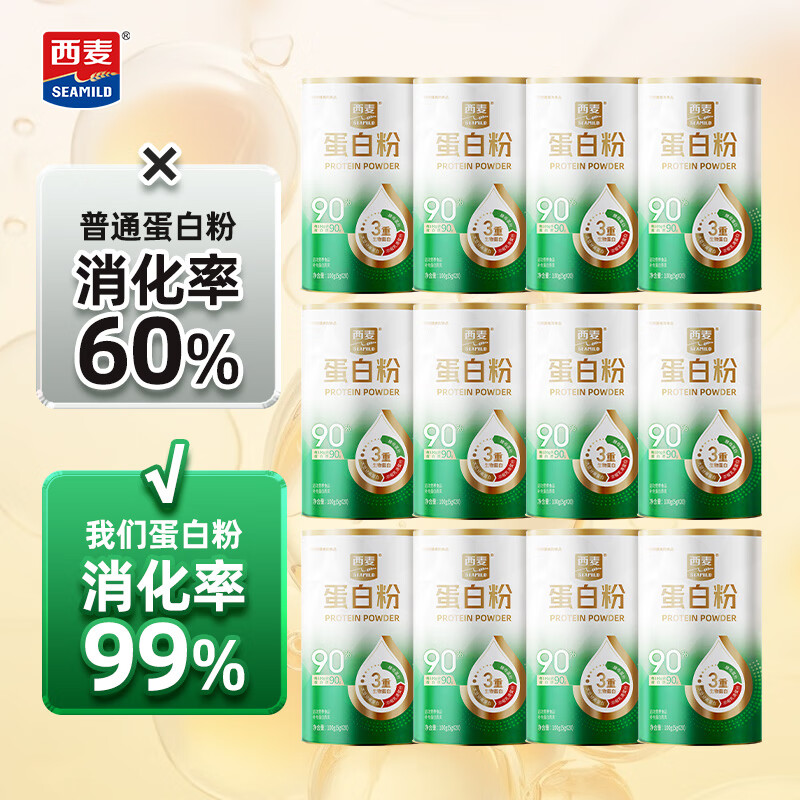 西麦蛋白粉100g 大豆分离蛋白浓缩乳清蛋白酵母蛋白送长辈久坐党 100g*1罐