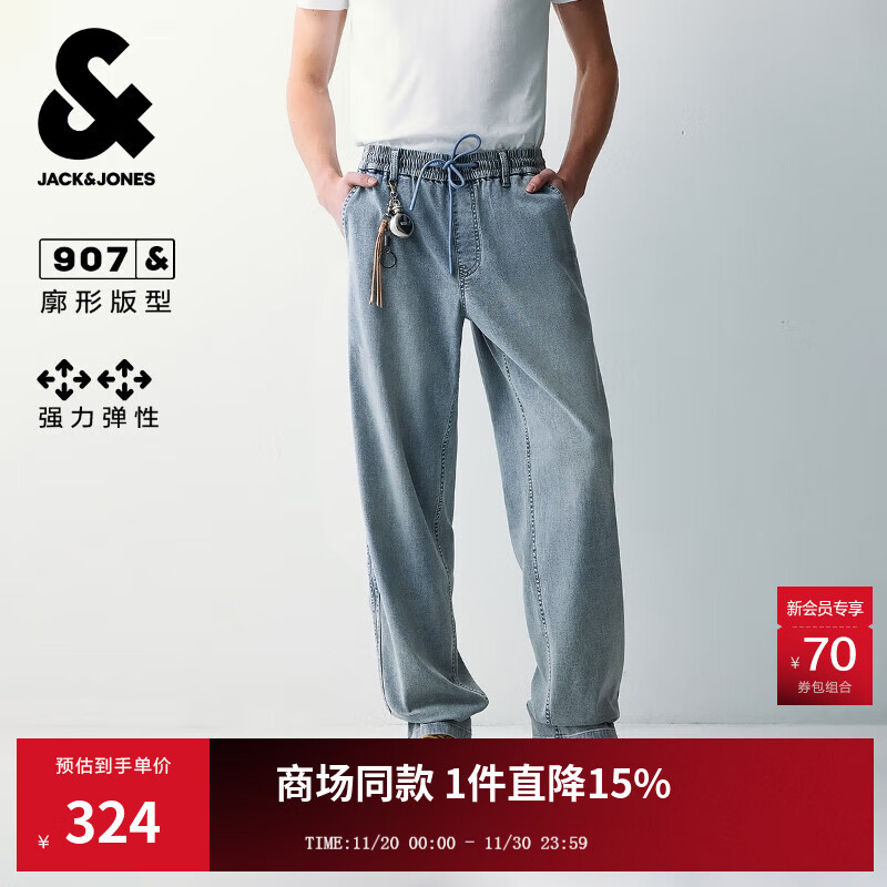 杰克·琼斯（JACK&amp;JONES）男装秋季牛仔裤潮流双侧插袋百搭弹力基础简约长裤裤子225332013 E40浅牛仔蓝 32 175 W32/L32