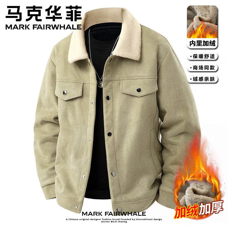 马克华菲羊羔绒翻领外套男士秋冬季加绒加厚仿麂皮绒防风保暖休闲工装夹克