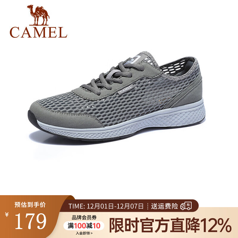 գCAMELЬ ĻЬ͸˶Ь A922303150 /п 44 129Ԫ