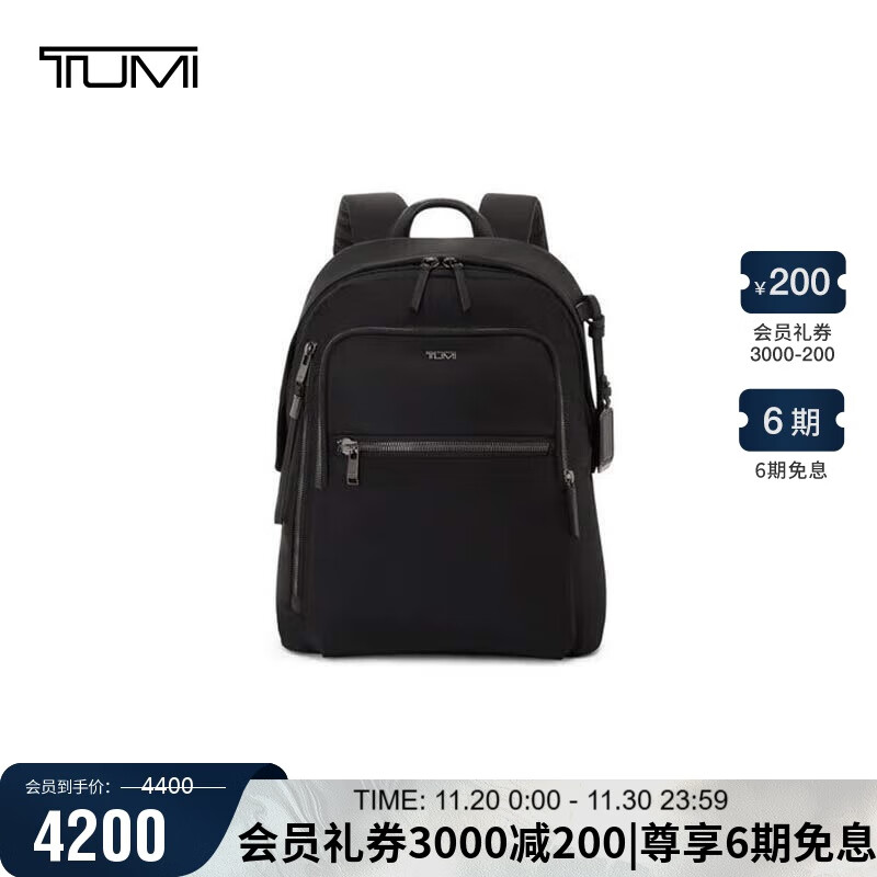 途明（TUMI）VOYAGEUR女士双肩包商务出行日常通勤百搭电脑包 黑色拼烟枪色