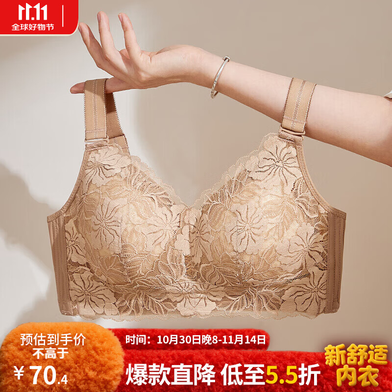 千奈美大胸显小内衣薄款无钢圈防下垂大码全罩杯收副乳调整型文胸 棕茶色 80F