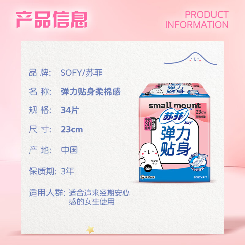 图 8