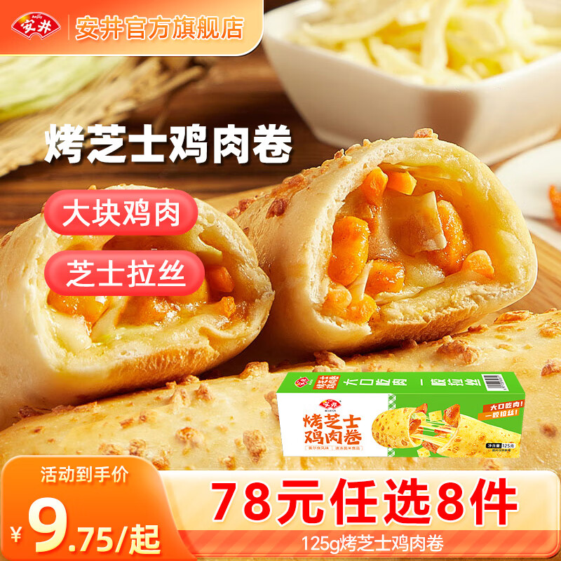 ����������ͷС�������� 19����Ͳ����� ��Ͱ��Ʒ��78Ԫ��ѡ8����D 125g��װ��֥ʿ����� 7.38Ԫ