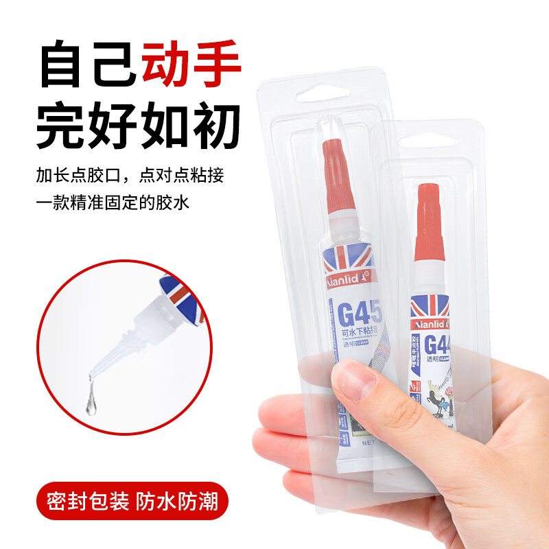 NianlidA【英国品牌】石材粘接专用胶粘大理石瓷砖石头修补石英石裂缝强力无痕修复粘合剂防水万能快干胶 单支装【15秒速干】G45石材胶20ml