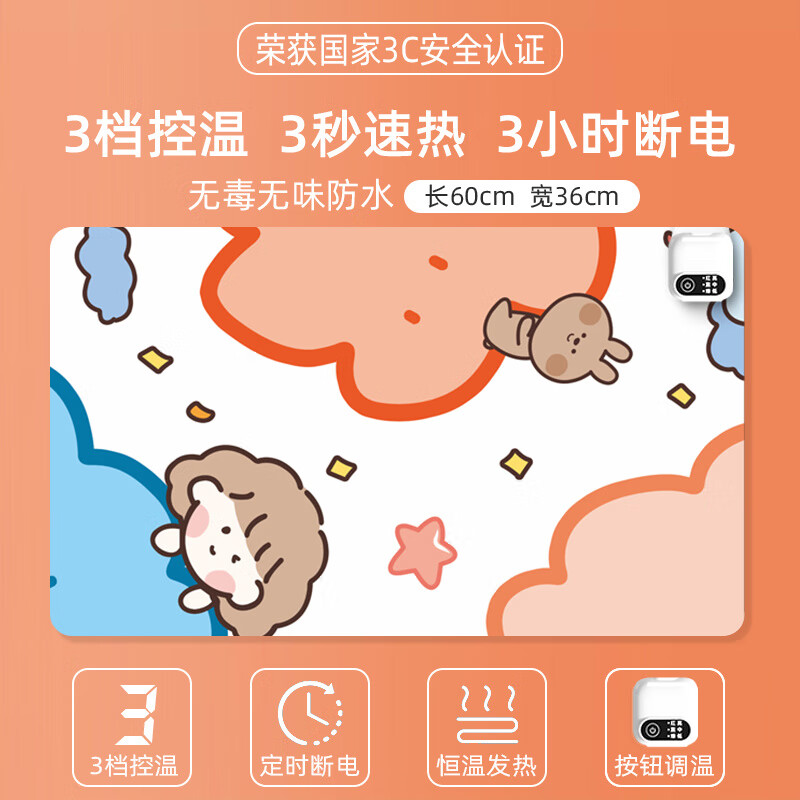 加热鼠标垫冬季办公室电脑桌面加热垫学生写字暖手垫超大发热桌垫 右侧【36*60】云朵兔-定时3档温度