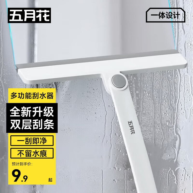 五月花手持擦玻璃水刮多功能擦窗器刮水器双刮条刮水板纱窗清洗神器 