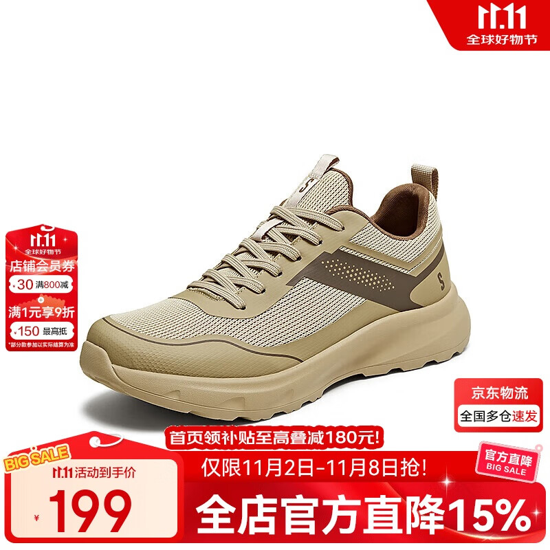 PLUS��Ա��BASTO ��˼ͼ 25�ļ�Լ�����˶����Բͷ������ЬD6753BM5 ��ɫ 41