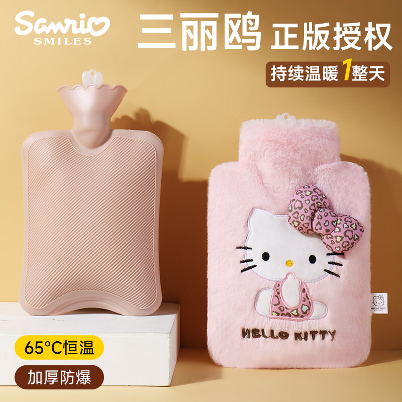 ����Ÿ��SANRIO��HelloKitty����èë����ˮ��ů�ֱ�������Ů����ů��������������