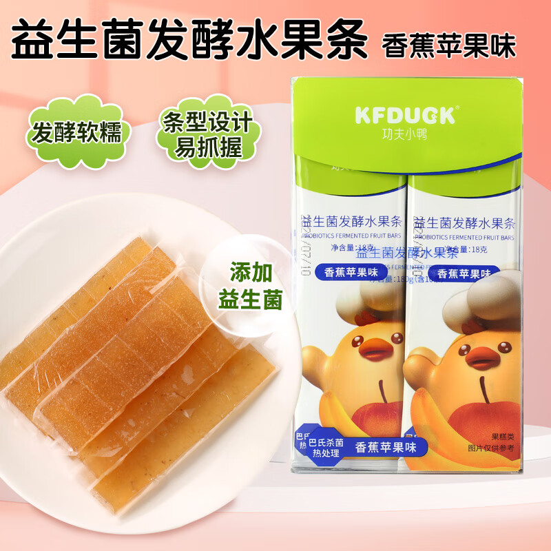 查询宝宝零食历史价格走势|宝宝零食价格走势图