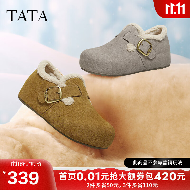 他她（TATA）加绒勃肯鞋2025冬季新款毛毛女鞋雪地靴保暖棉鞋【预】 棕色(绒里） 37