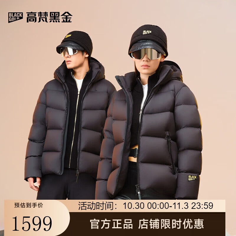高梵黑金鹅绒服【雷总同款】机能4.0五格男女同款羽绒服 高定骑士黑XL