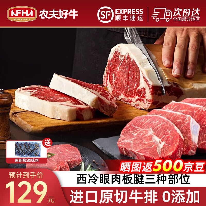 ũţԭнţŰⰢ͢ǰͯͥײ ţ 1200g˫ƴ4+4 104Ԫ