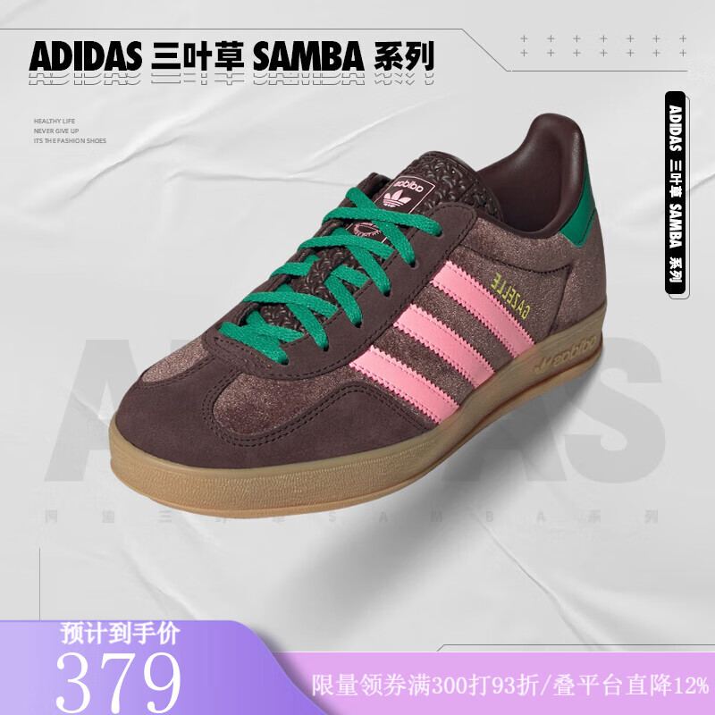 ϴ˹ adidasҶݾ˶ЬѵЬTͷЬJI2714 ͼɫ 37 (230mm) 379.17Ԫ