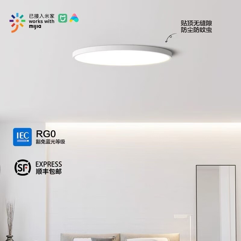 小米家APP智能护眼吸顶灯新款卧室护眼灯全光谱LED圆形已接入米家app 米家智能款-千分级调光调色-40cm