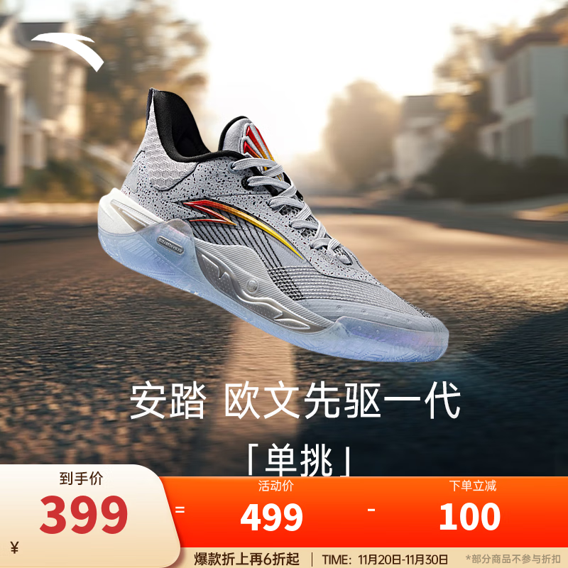 安踏（ANTA）【KAI SPEED】欧文先驱1代丨氮科技实战低帮篮球鞋男112511121S 单挑-7 42 (男8.5码)