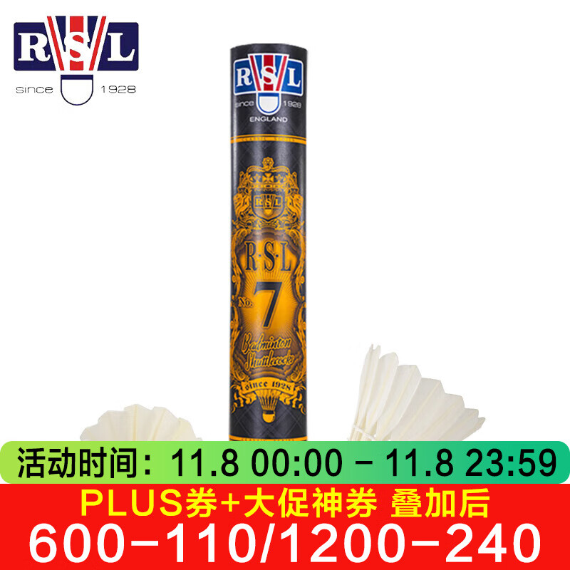 亚狮龙羽毛球12只装耐打稳定训练比赛专业用球 RSL7 – 只售170元! 亚狮龙羽毛球12只装耐打稳定训练比赛专业用球 RSL7 – 只售170元!