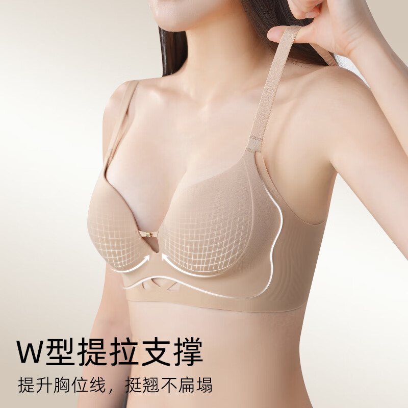 完美记忆无钢圈文胸提拉聚拢防下垂胸罩bar透气收副乳小胸专属无痕内衣女 【两件更优惠】粉色+黑色 M 【95-110斤34/75AB】