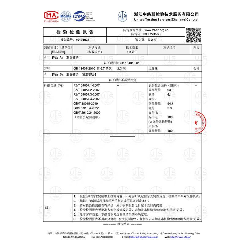 相伊恋人保暖裤女秋冬季高腰羊毛加绒加厚棉裤大码防寒线裤可外穿打底秋裤 深麻灰 【羊毛填充-速暖发热】 2XL 【建议130-150斤】